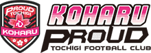 KOHARU PROUD 栃木FC